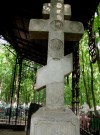 Надгробный крест из бетона. Родовое захоронение Саввы Морозова. Рогожское кладбище. hspace=