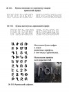 Буквы латунные и бронзовые hspace=