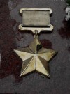 Звезда барельеф из латуни или бонзы hspace=