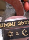 Буквы и символы из листовой латуни. hspace=