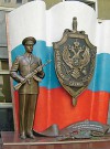Памятник воинам ФСБ. Холодная эмаль, бронза, г.Москва, Лубянка. Скульптор О.А. Цхурбаев. hspace=
