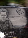 Памятник - гравировка портрета с художественным решением фона. hspace=