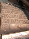 Бронзовое литье. Свиток. Элемент памятника. hspace=