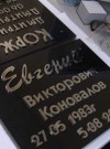 Накладные буквы из нержавеющей стали изготовим по индивидуальному проекту. hspace=
