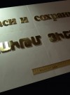 Изречения для надгробий. hspace=