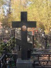 Крест с барельефом лика Святого Николая Чудотворца. Бронза и камень.. hspace=