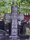 Гравировка по Габбро Диабазу глубиной до 2 см. hspace=
